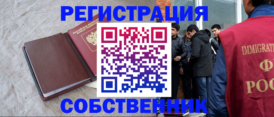 регистрация для школы в Новокуйбышевске